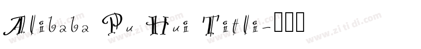Alibaba Pu Hui Titli字体转换